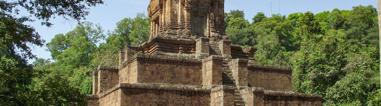Prasat BakseiChamkrong
